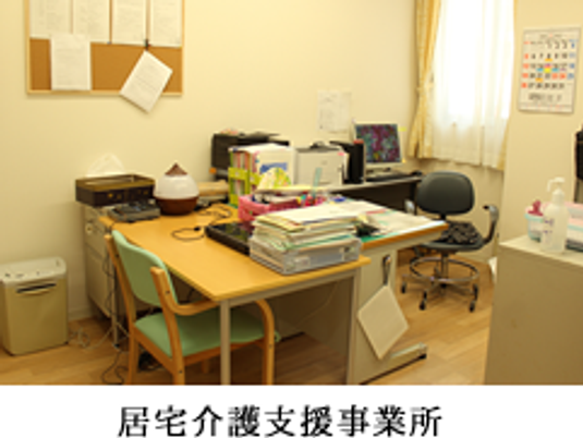 事務作業の室内  