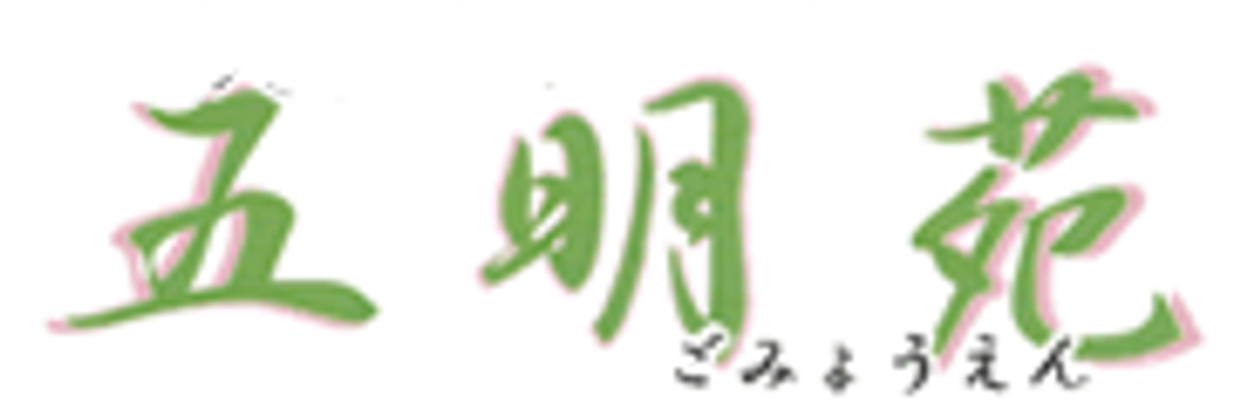 落ち着きのある居室