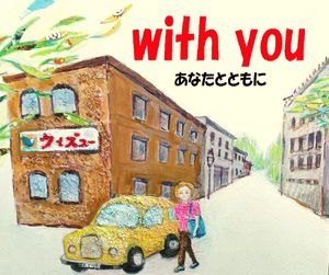 街角の手描きイラスト