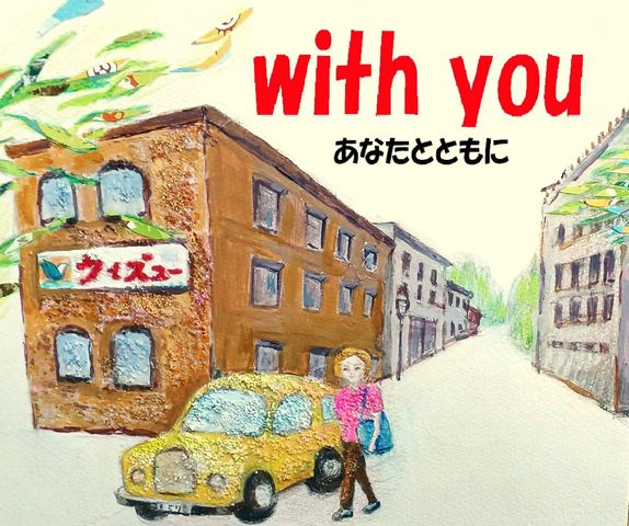 街角の手描きイラスト