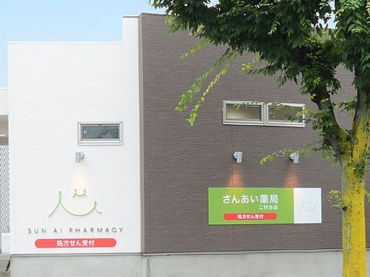 介護施設外観  