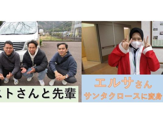 スタッフ集合の外観  