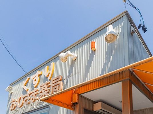 くすり看板の外観  