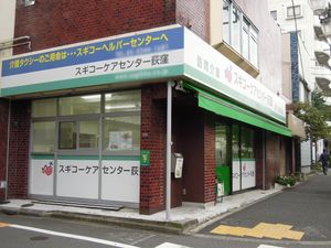 鮮やかな外観