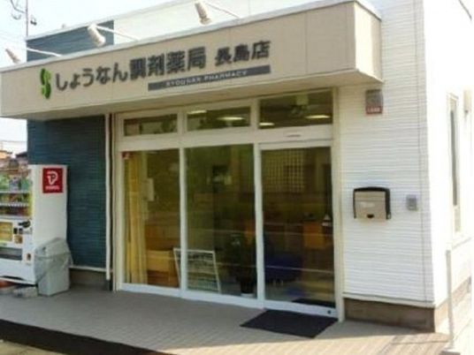 調剤薬局の入口  
