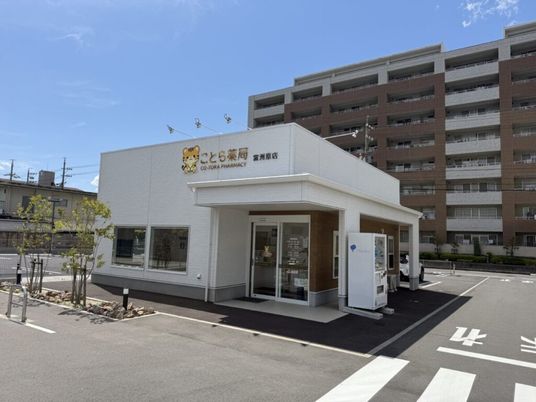 薬局の外観  