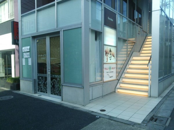 デイサービスセンター みやびの外観