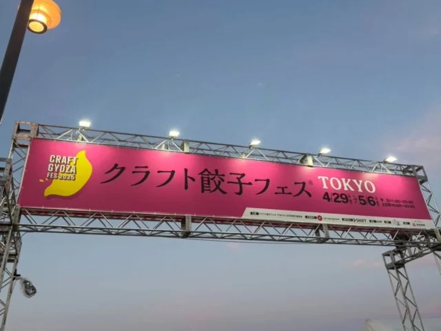 ナイスケア 訪問看護 ステーションの外観