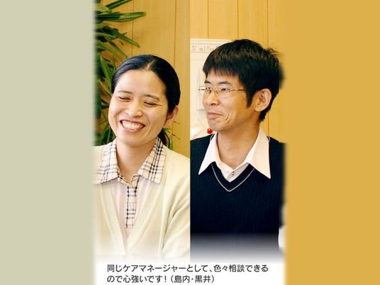 スタッフ2人の様子  