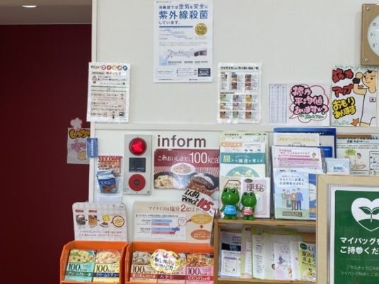 掲示物のあるロビー  