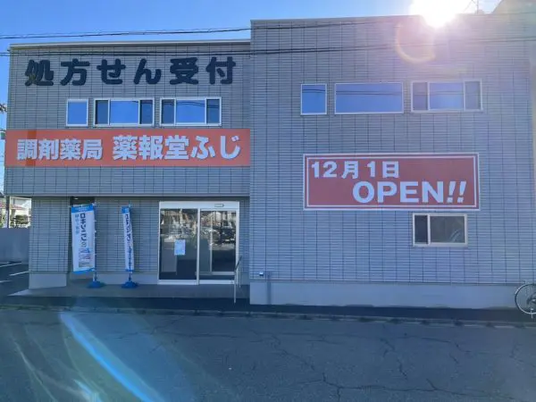 施設外観  