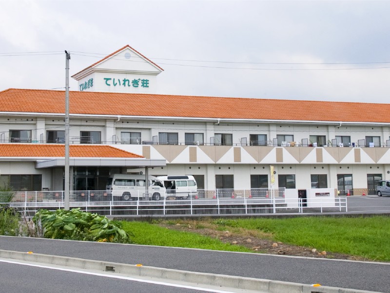 訪問介護事業所 ていれぎ荘の外観