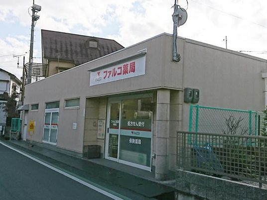 薬局の外観  