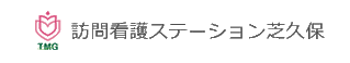 訪問看護 ステーション芝久保 看護師（シフト制）（正社員）