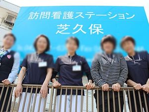 スタッフイメージ