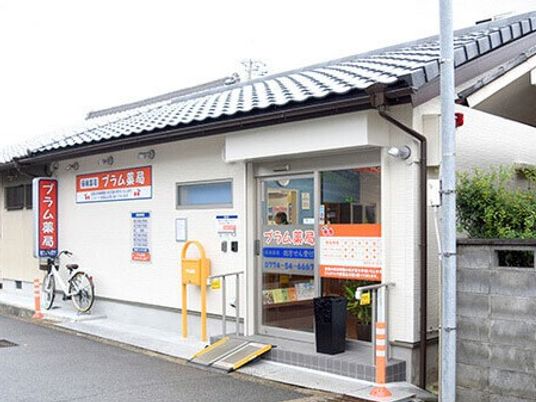施設の外観  