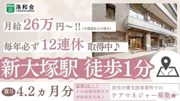 アクセスの良い建物前