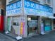 ゆめ薬局 野田店 薬剤師（シフト制）（パート・アルバイト）