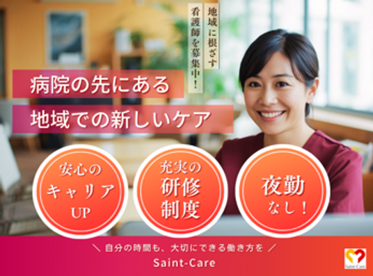 笑顔の女性がいるロビー  