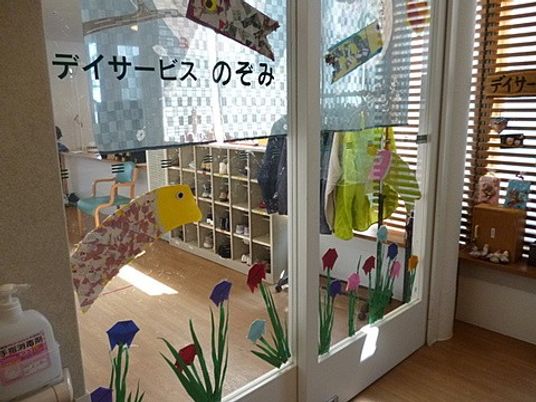 デイサービスの部屋  