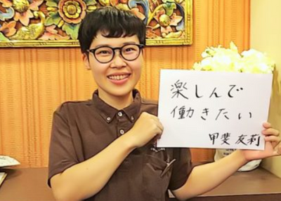 笑顔のスタッフとメッセージ