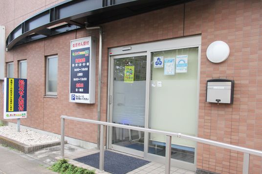 入口と手すりの外観