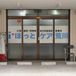 ほっとケア荒川 介護職・ヘルパー（日勤専従）（パート・アルバイト）