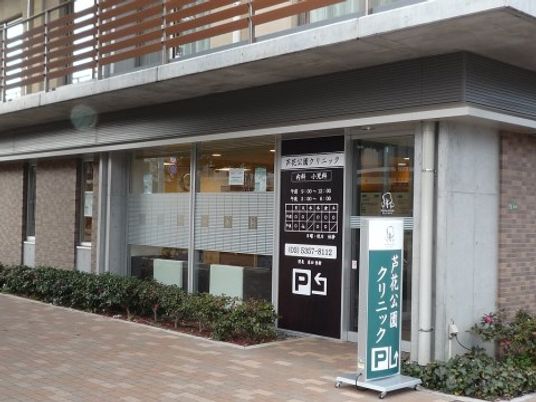 施設エントランスと案内看板