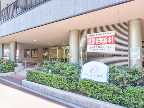 エントランス前の看板付近