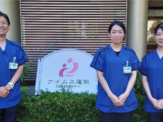 スタッフ3人と施設看板の外観  