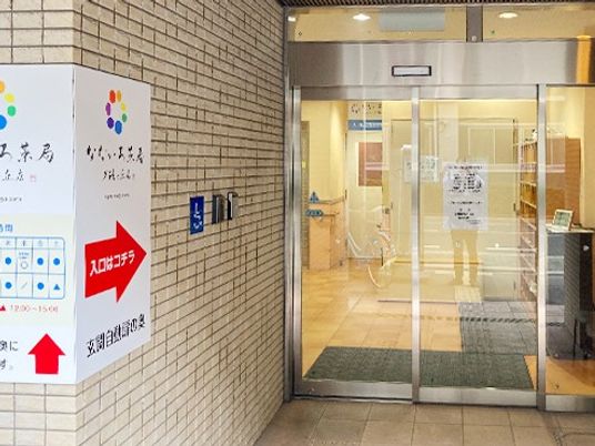 エントランス入口  