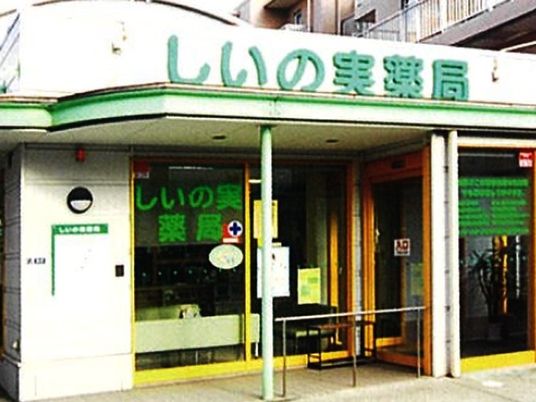薬局の外観  