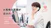 アースサポート調布 介護職・ヘルパー（日勤専従）（正社員）
