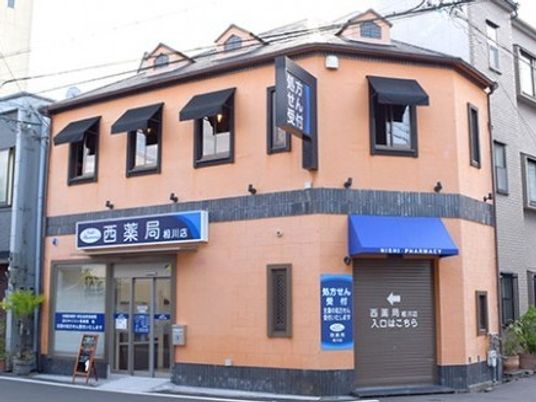 薬局のある建物外観  