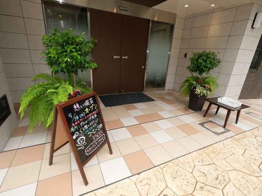 エントランスの親しみやすい風景