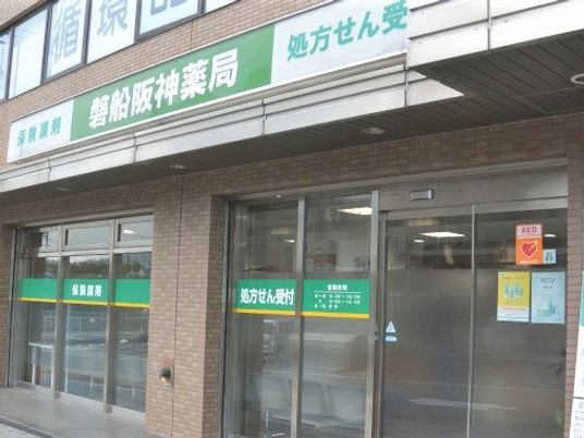 薬局の出入口  
