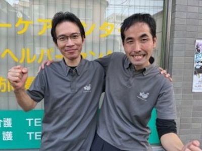 笑顔のスタッフの姿