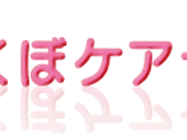 看板 看板 施設の名前が入った看板。場所や雰囲気を視覚的に知ることができます。