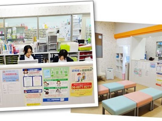 掲示物のある受付  