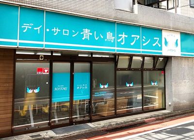 青い看板の外観