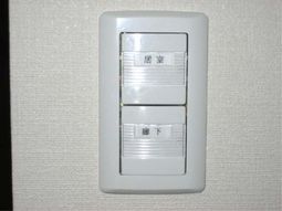 白い壁に設置されたスイッチ