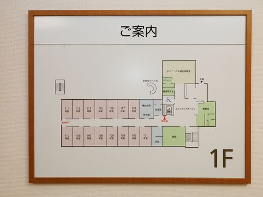 施設の案内図表示