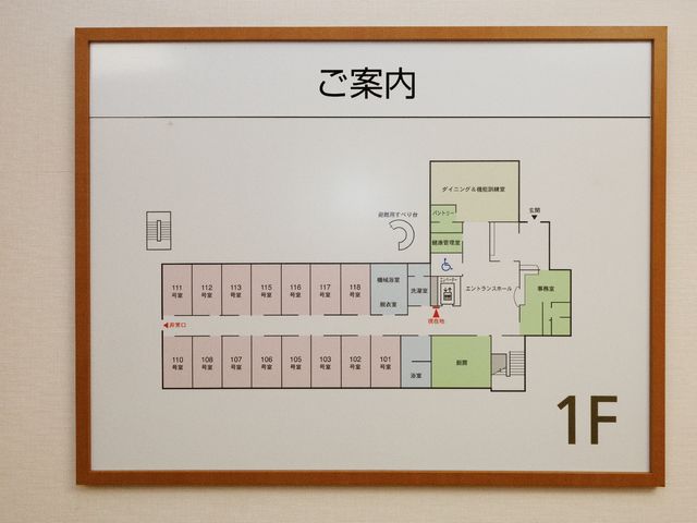 施設の案内図表示 案内図 見やすい案内図で、施設内の移動をサポートしています。職員と共に効率的な業務が行える環境です。