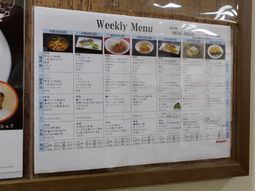 週間メニュー表掲示