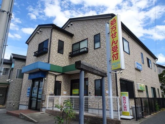 処方せん受付のある外観  