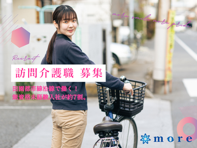 自転車に乗る人の様子