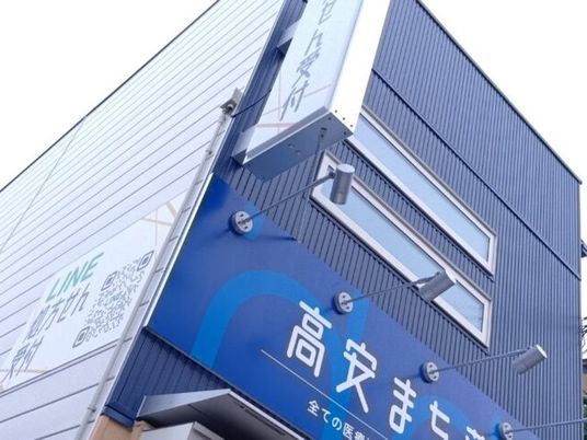 介護施設の外観  