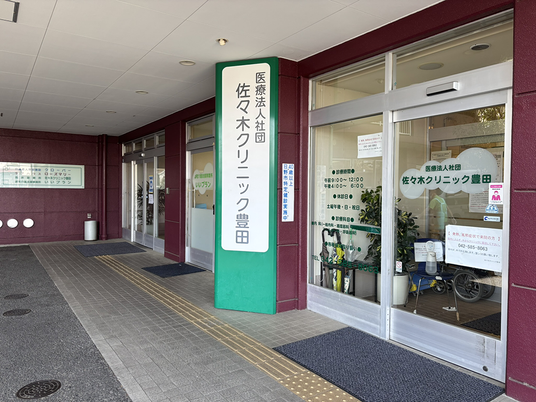 クリニック入口  
