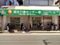 城北介護センター椿 介護職・ヘルパー（日勤専従）（契約社員）
