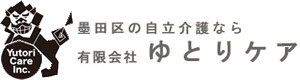 居室の温かな空間